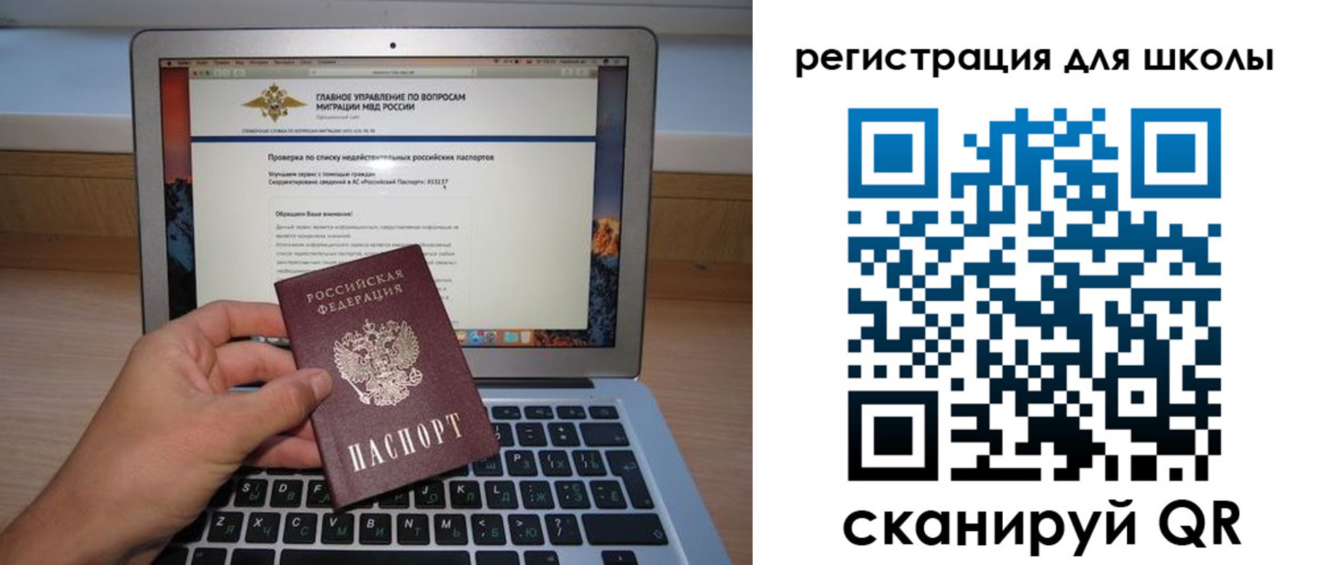 прописка поиск в Шарье