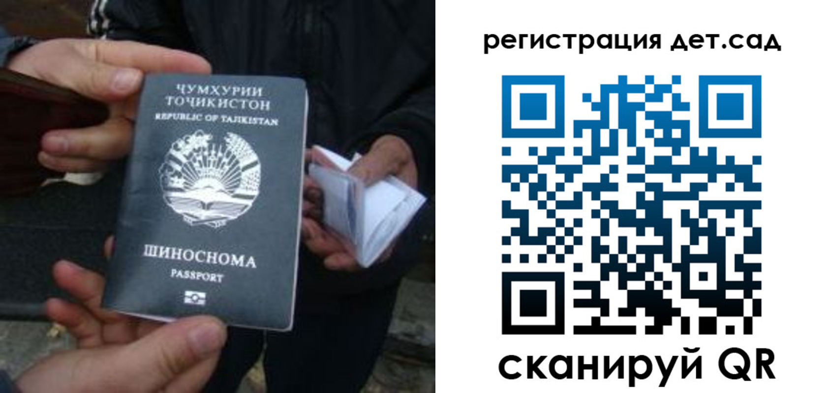 пропишу в квартире в Шарье